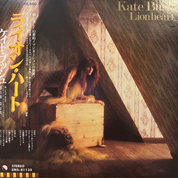 Kate Bush – Lionheart | 二手老膠1LP 