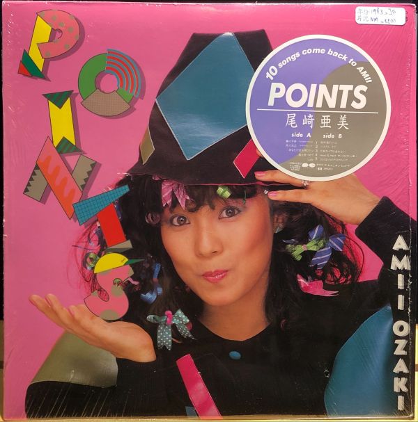 尾崎亜美 Amii Ozaki - Points 二手老膠1LP 