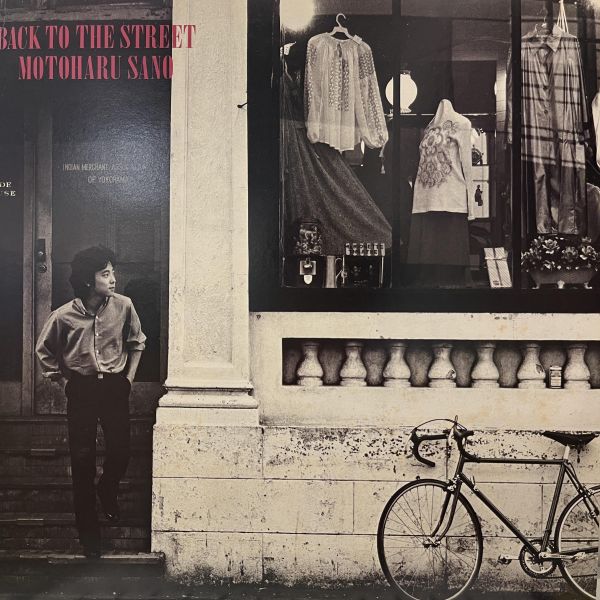 Motoharu Sano - Back To The Street｜二手老膠 1LP 