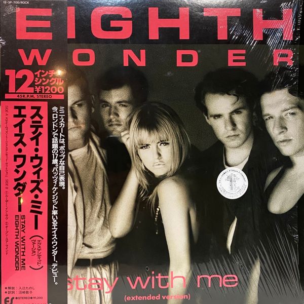 Eighth Wonder エイス・ワンダー – Stay With Me｜二手老膠1LP 