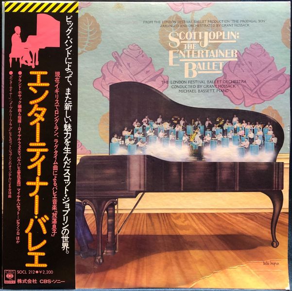 London Festival Ballet Orchestra - Scott Joplin: The Entertainer Ballet 二手老膠1LP 