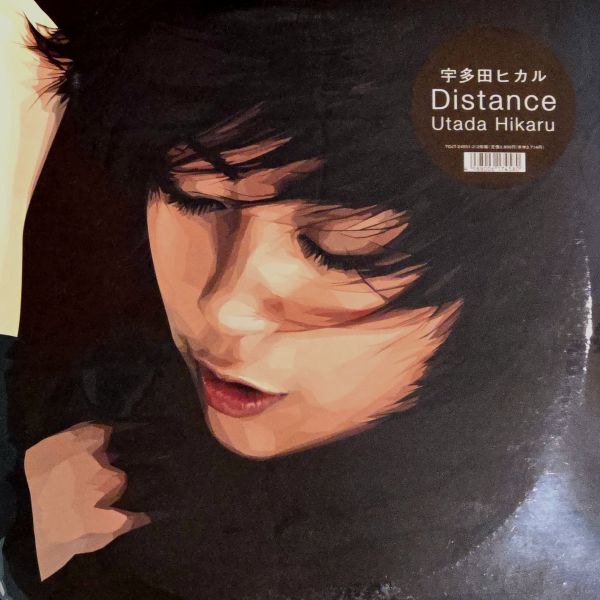 宇多田光 HIKARU UTADA - Distance | 全新黑膠 2LP 