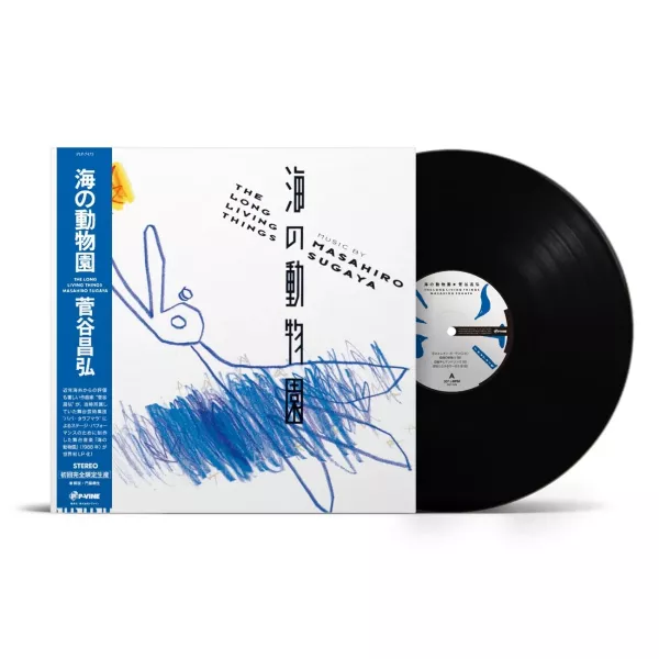 MASAHIRO SUGAYA - The Long Living Things 黑膠1LP 