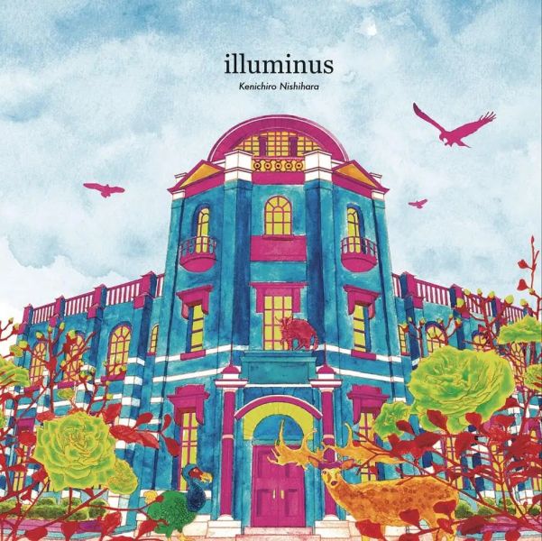 西原健一郎 Kenichiro Nishihara - Illuminus 黑膠1LP 