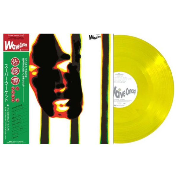 佐藤博 Hiroshi Sato - Super Market 黃膠1LP 