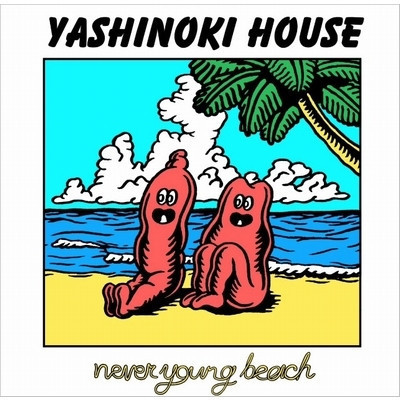 never young beach - YASHINOKI HOUSE 黑膠1LP 