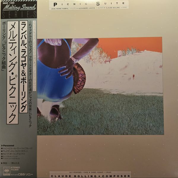 Jean-Pierre Rampal / Alexandre Lagoya / Claude Bolling, Guy Pedersen, Daniel Humair – Picnic Suite | 二手老膠1LP 