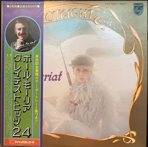 Paul Mauriat - Spotlight On Paul Mauriat  二手老膠1LP 