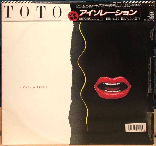 Toto - Isolation 二手老膠1LP 