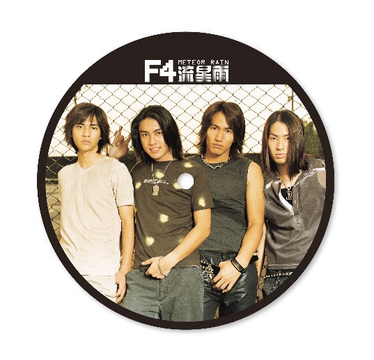 F4 - 流星雨 25週年紀念圖膠1LP 