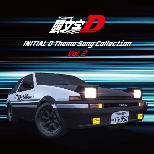 V.A. - 頭文字D 主題曲精選輯 Vol.2 黑膠1LP 頭文字D 主題曲精選輯 Vol.2 黑膠, 頭文字D 黑膠, Initial D 黑膠, 頭文字D 原聲帶 黑膠, Initial D OST 黑膠, 頭文字D LP, Initial D LP, 頭文字D 主題曲 黑膠