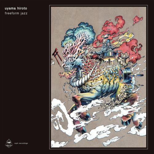 宇山寬人 Uyama Hiroto - Freeform Jazz 日版透膠1LP 