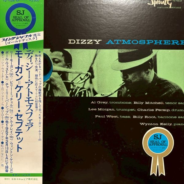 Al Grey, Billy Mitchell, Lee Morgan, Charlie Persip, Paul West, Billy Root, Wynton Kelly – Dizzy Atmosphere | 二手老膠1LP 