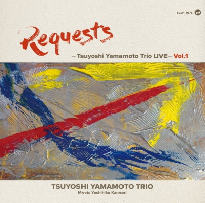 山本剛 Trio Tsuyoshi Yamamoto Trio - Request Vol.1 黑膠1LP 山本剛LP, 山本剛Trio LP, 山本剛album, 山本剛Trio album, 山本剛專輯,
山本剛Trio專輯, Tsuyoshi Yamamoto Trio LP, Tsuyoshi Yamamoto Trio album, Tsuyoshi Yamamoto Trio 專輯