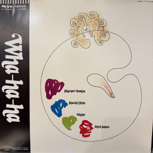 Wha-ha-ha - 死ぬ時は別｜二手老膠1LP 