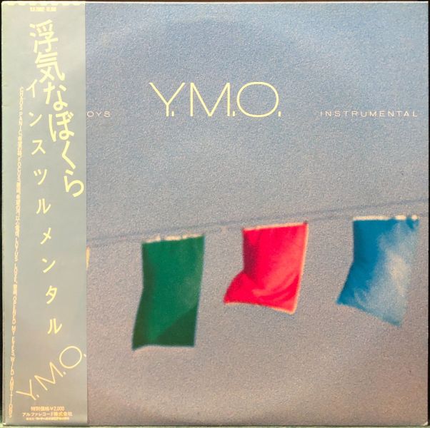 Yellow Magic Orchestra - Naughty Boys (Instrumental) 二手老膠1LP 