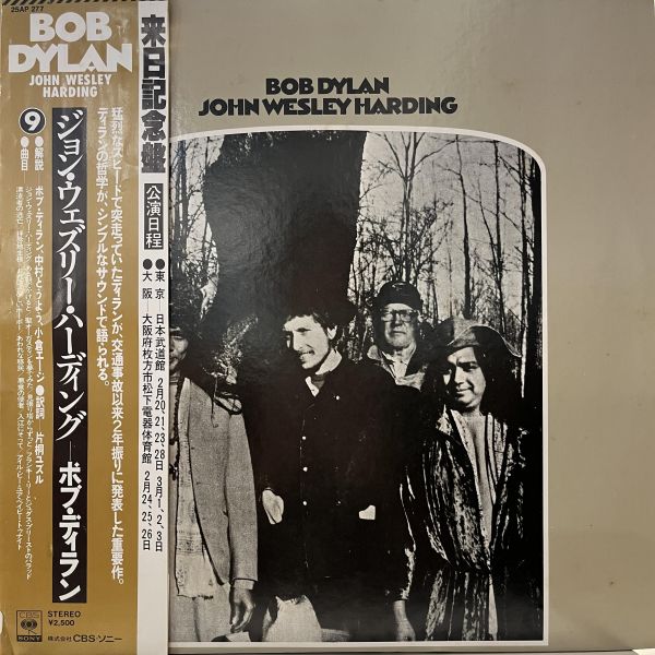 Bob Dylan - John Wesley Harding｜二手老膠 1LP 