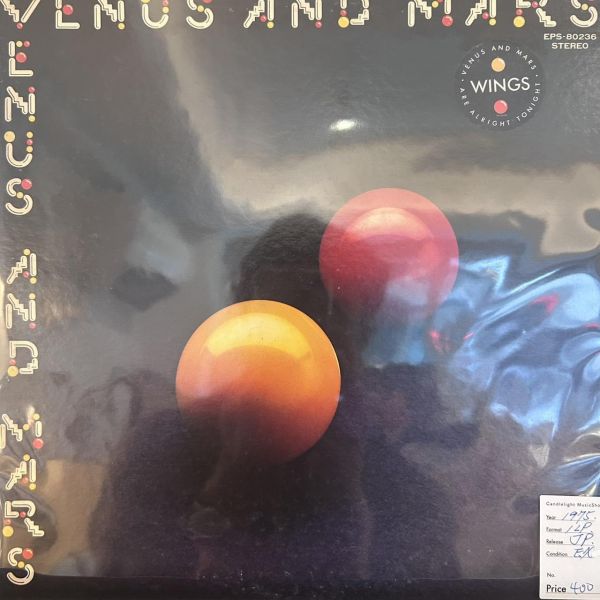 Wings ウイングス – Venus And Mars | 二手老膠1LP Wings Venus and Mars 黑膠, Venus and Mars 黑膠, Wings 黑膠, Listen to What the Man Said 黑膠, Paul McCartney 黑膠, 二手老膠 LP