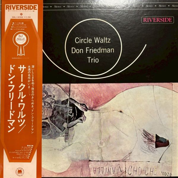 Don Friedman Trio – Circle Waltz | 二手老膠1LP 