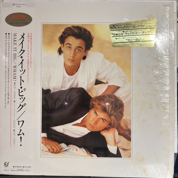 Wham!  – Make It Big 二手老膠1LP 