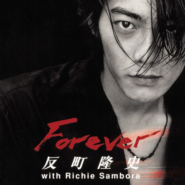 反町隆史 - Forever (7吋膠1EP) Takashi Sorimachi Forever EP, Takashi Sorimachi Forever album, Takashi Sorimachi Forever專輯, 反町隆史 Forever EP