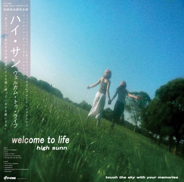 High Sunn - Welcome To Life 黑膠1LP 