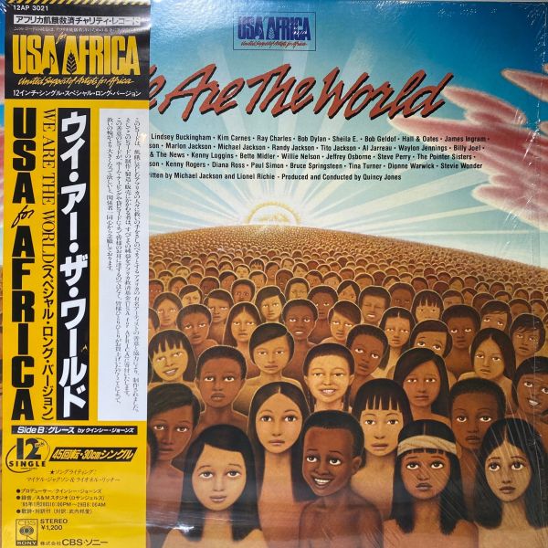 USA For Africa – We Are The World | 二手老膠12'' 