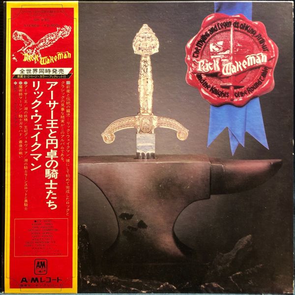 Rick Wakeman - The Myths & Legends Of King Arthur & The Knights Of The Round Table 二手老膠1LP 