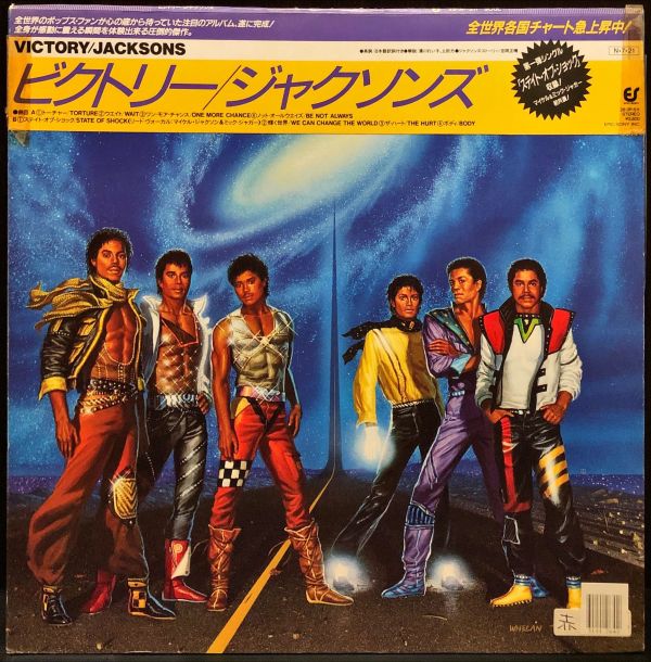 Jacksons - Victory 二手老膠1LP 