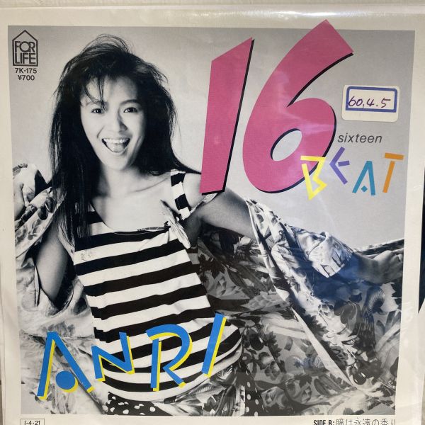 杏里 Anri – 16 Beat 二手七吋1EP 