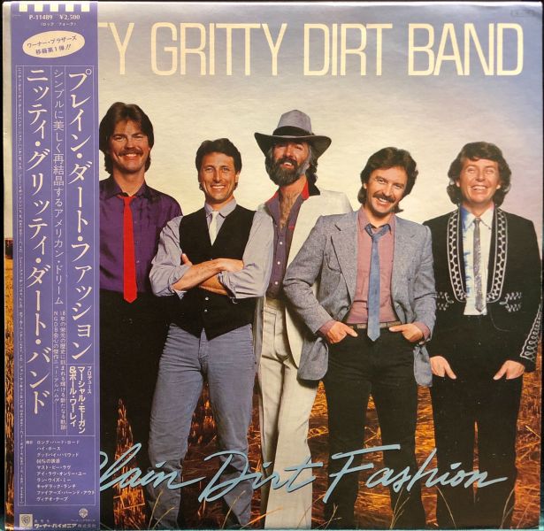 Nitty Gritty Dirt Band - Plain Dirt Fashion 二手老膠1LP 