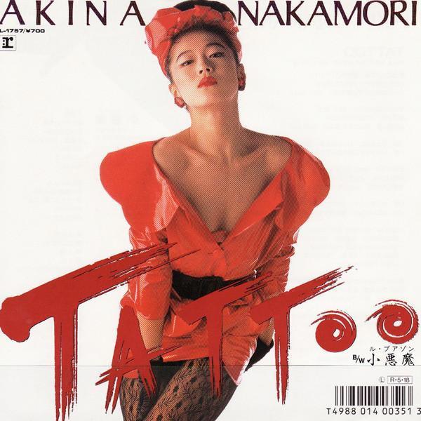 中森明菜 - Tattoo | 二手7吋1EP 中森明菜 Tattoo 黑膠,Akina Nakamori Tattoo 黑膠,中森明菜 Tattoo 二手黑膠