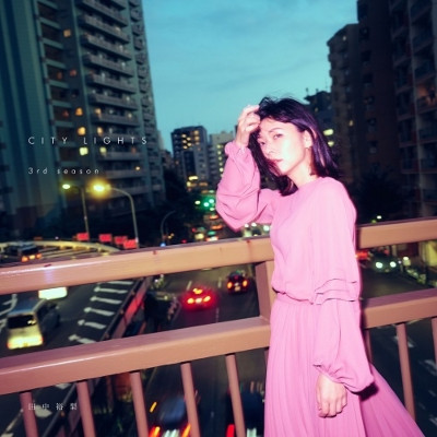 田中裕梨 City Lights 3rd Season＜限定盤＞ 