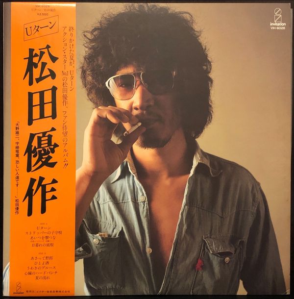松田優作Yusaku Matsuda - ＵターンU-Turn 二手老膠1LP 