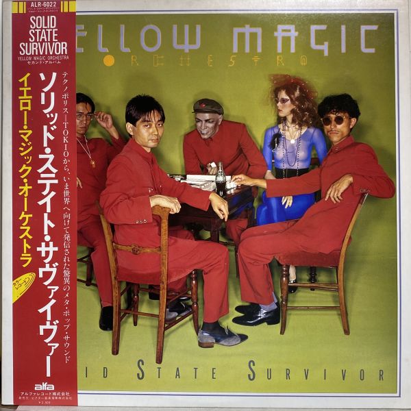 Yellow Magic Orchestra - Solid State Survivor 二手透明黃膠 首版 