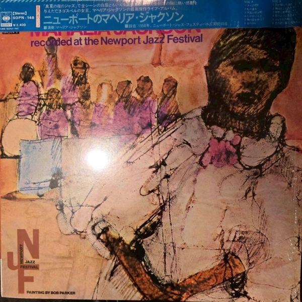 Mahalia Jackson – Newport 1958 - Recorded At The Newport Jazz Festival | 二手老膠1LP 