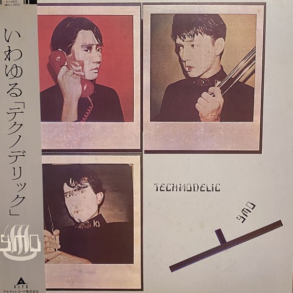 YMO – Technodelic 二手老膠1LP 