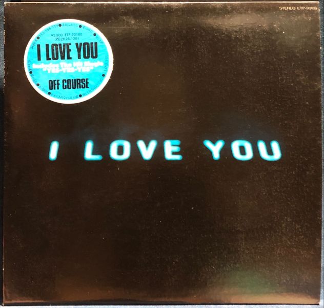 Off Course - I Love You 二手老膠1LP 