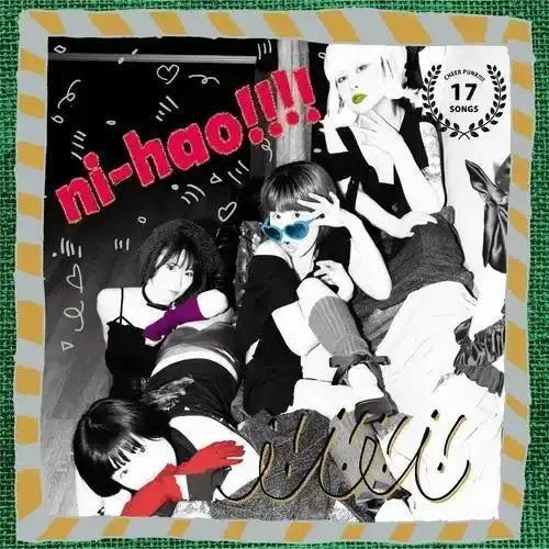NI-HAO!!!! - i!i!i!i! 黑膠1LP 