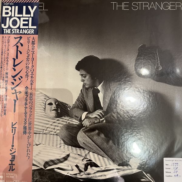 Billy Joel – The Stranger | 二手老膠1LP 