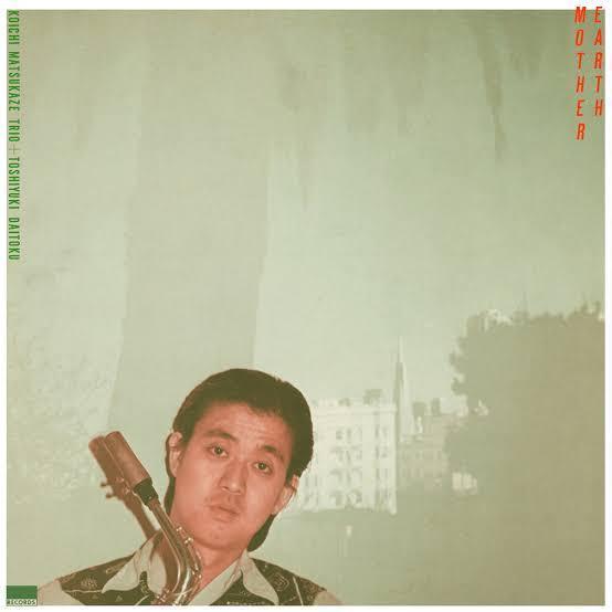 松風鉱一 Koichi Matsukaze Trio + 大徳俊幸 - Earth Mother 黑膠2LP (BBE Music) 