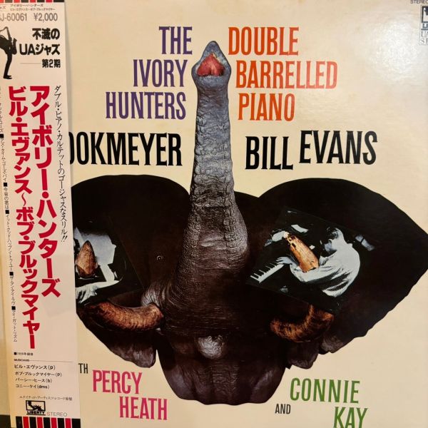 Bob Brookmeyer & Bill Evans – The Ivory Hunters | 二手老膠1LP 