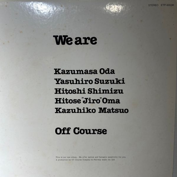 Off Course – We Are | 二手老膠1LP 