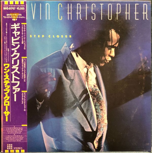 Gavin Christopher - One Step Closer 二手老膠1LP 