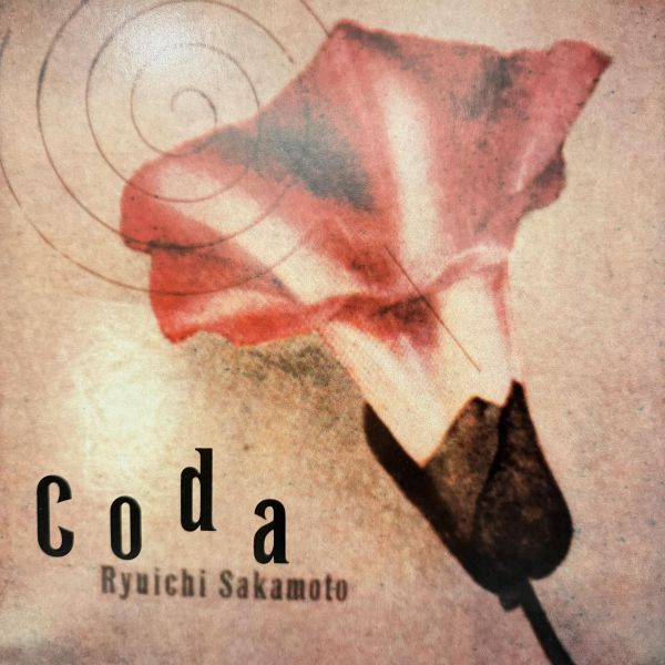 Ryuichi Sakamoto - Coda｜二手老膠1LP 