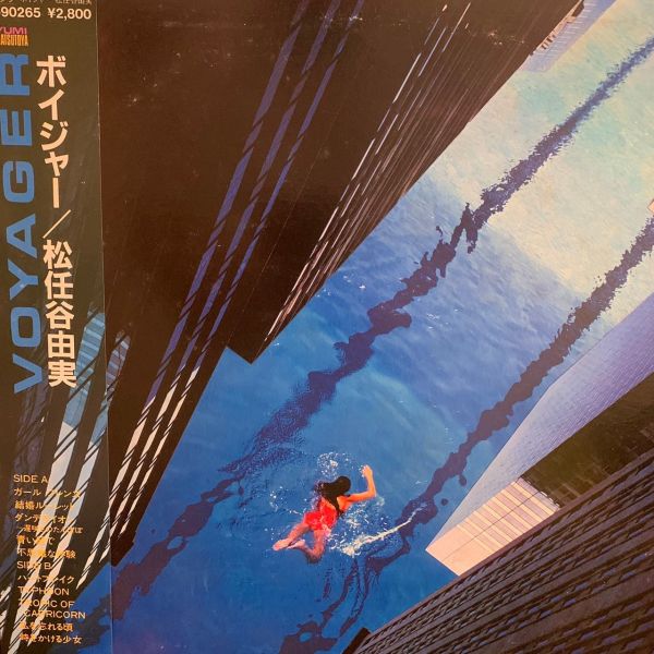 Yumi Matsutoya – Voyager | 二手老膠1LP 