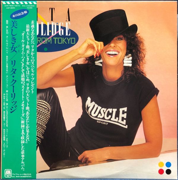Rita Coolidge - Love From Tokyo 二手老膠1LP 