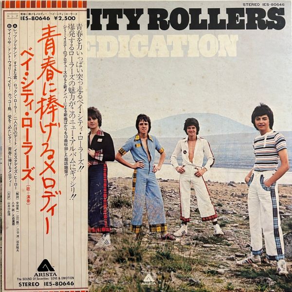 Bay City Rollers – Dedication | 二手老膠1LP 