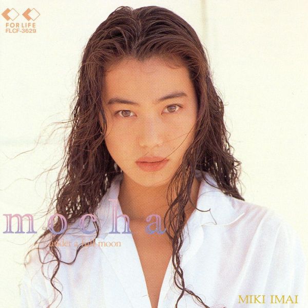 今井美樹 Miki Imai - MOCHA under a full moon 黑膠1LP 