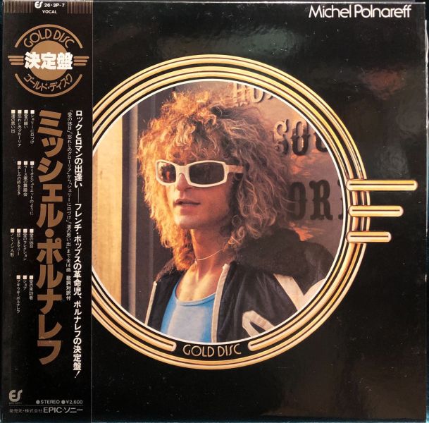 Michel Polnareff - Gold Disc 二手老膠1LP 